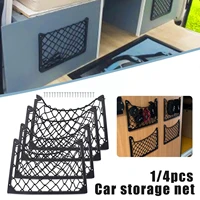 4 pieces car storage net elastic mesh cargo net car accessories belt caravan camping back mesh bus large g5m0
