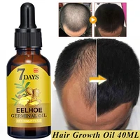40ml ginger essential hair growth oil liquid anti hair loss baldness remedy boost grow thicker hair care scalp treatment