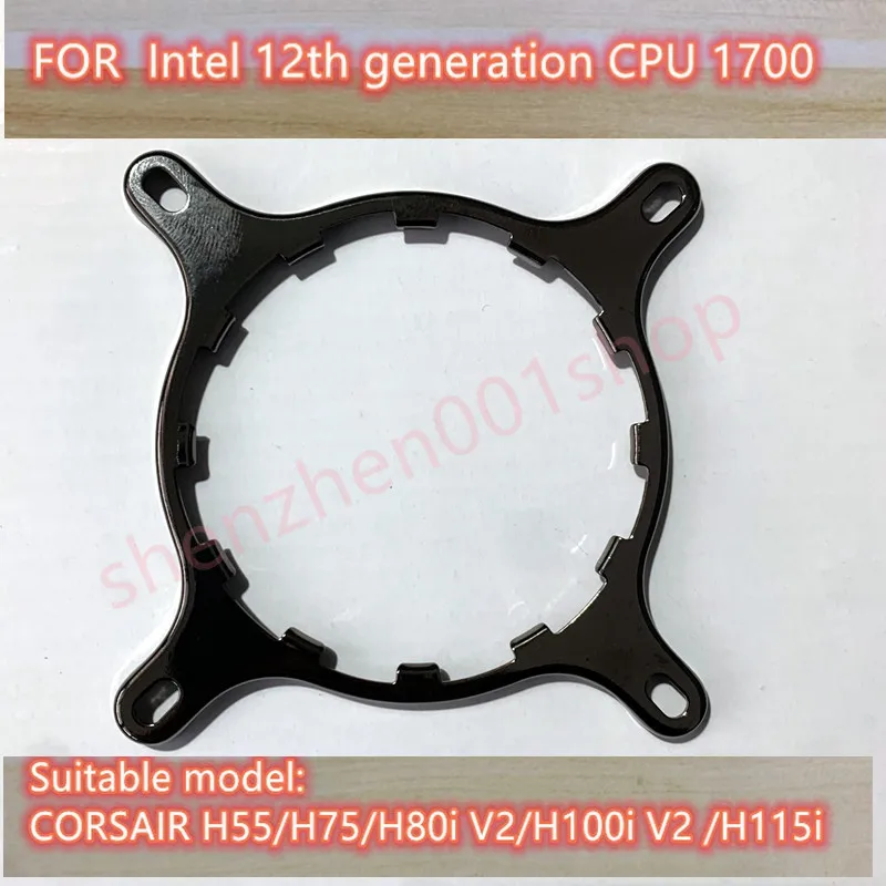 Монтажный кронштейн для водяного охладителя LGA1700 Z690 комплект оборудования CORSAIR H55