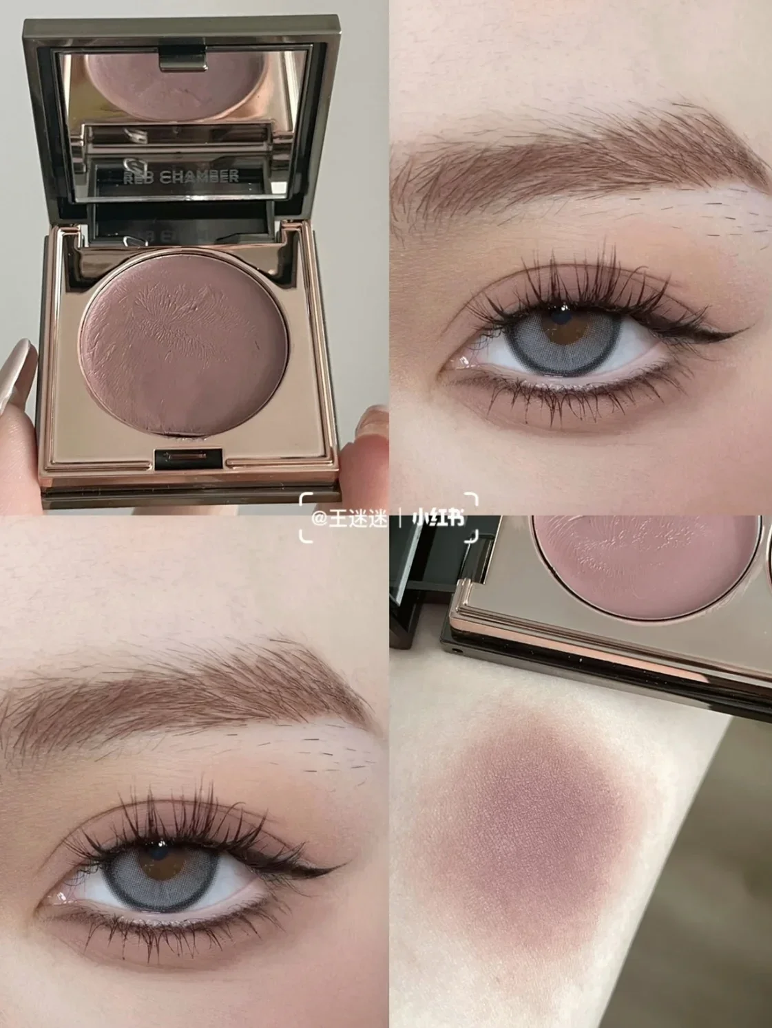 Фото Крем-румяна Red Chamber Multi-purpose Blush Cream RC, тени для век, помада, кисть, паста Chu Mei Le Kui, пудра для век, глина для глаз, блеск для губ №5
