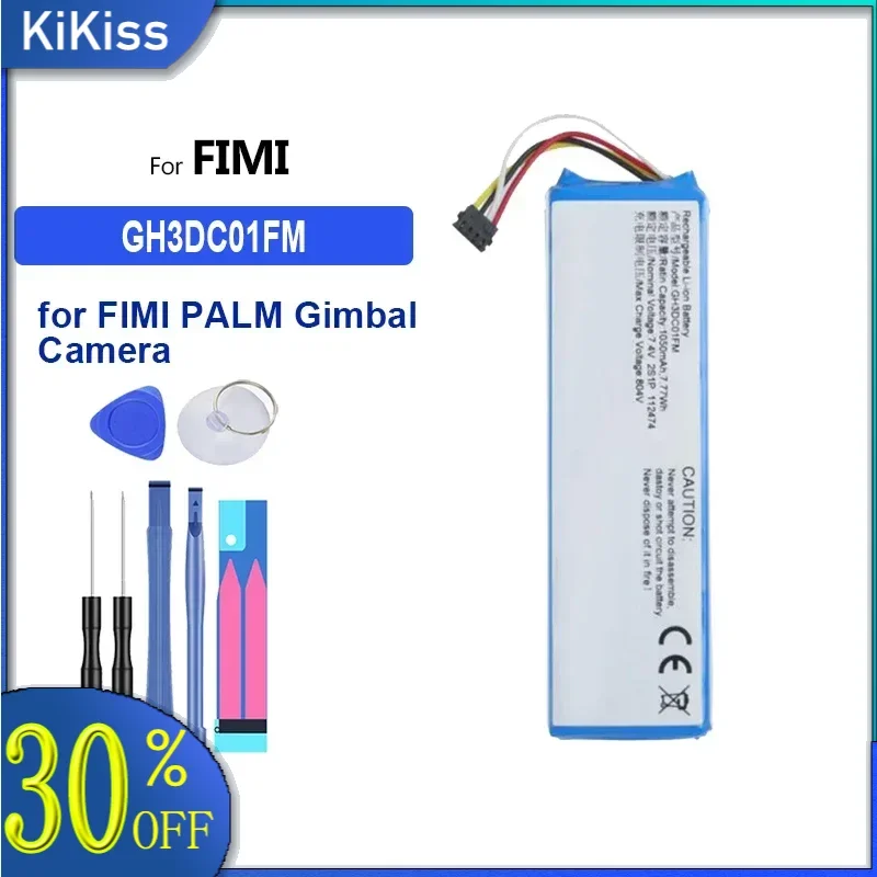 Аккумулятор 1050 мАч GH3DC01FM для подвесной камеры FIMI PALM