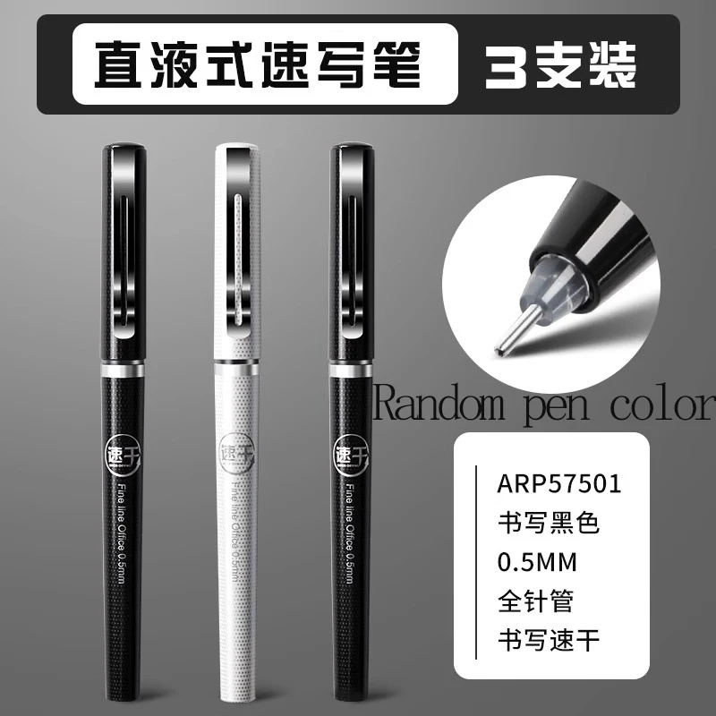 

Ручка-роллер M&G Straight черная 0,5 мм