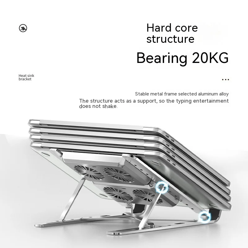 Складная подставка для ноутбука с охлаждающим вентилятором. Подъемник из