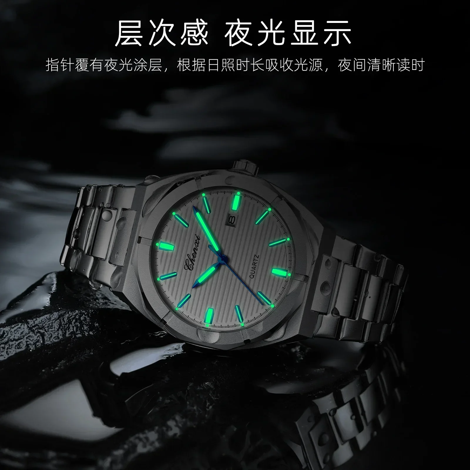 CHENXI 8262 Деловые мужские часы с горизонтальным стержнем и календарем