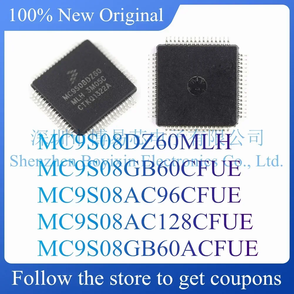 MC9S08DZ60MLH MC9S08GB60CFUE MC9S08AC96CFUE MC9S08AC128CFUE MC9S08GB60ACFUE Новый защитный чехол