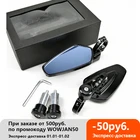 Задние Зеркала для мотоцикла, 78 дюйма, 22 мм