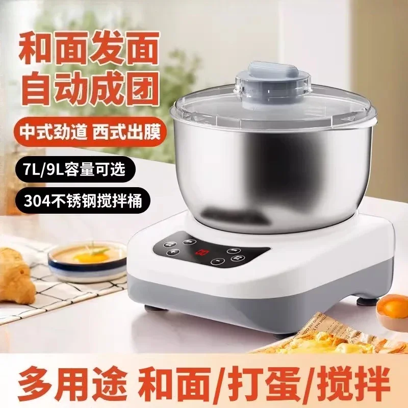 Фото Тестомесильная машина FirmHome Store: Автоматический тестомес для шеф-поваров, многофункциональный бытовой аппарат для замеса и расстойки теста, интегрированный прибор для приготовления лапши №4