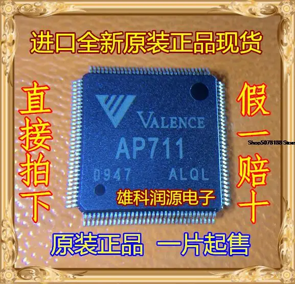 

5 шт. AP711 QFP
