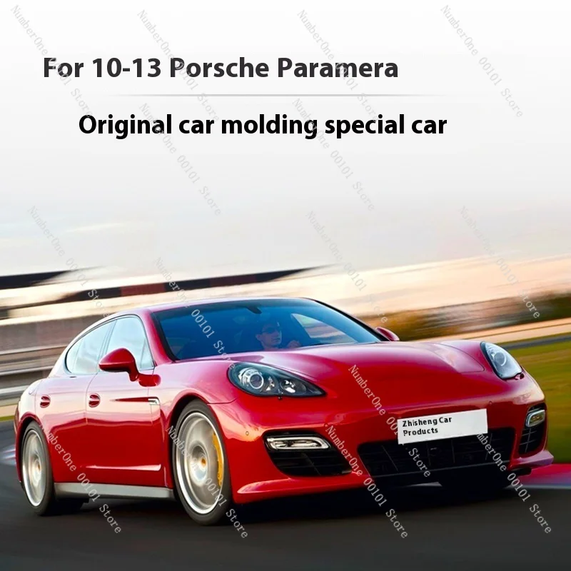 Подходит для больших абажуров Porsche Paramela 10-13 прозрачный корпус абажура передней