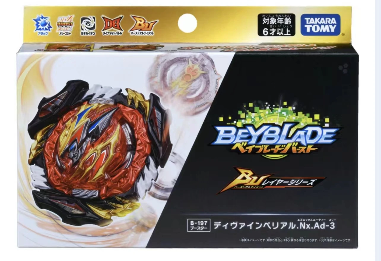 Takara Tomy Beyblade Burst B-185 Vanish Fafnir.Tp.Kc-3 | Игрушки и хобби