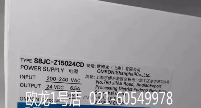 

S8JC-Z15024CD