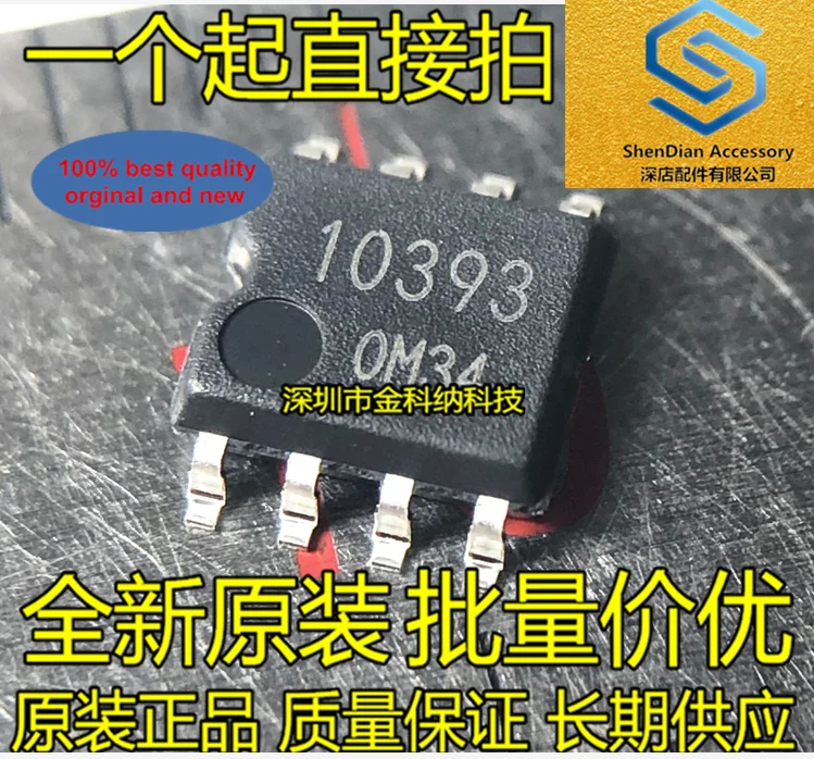 

50pcs 100% orignal new Printing silk 10393 BA10393F voltage comparator IC chip SMD SOP8 pin in stock