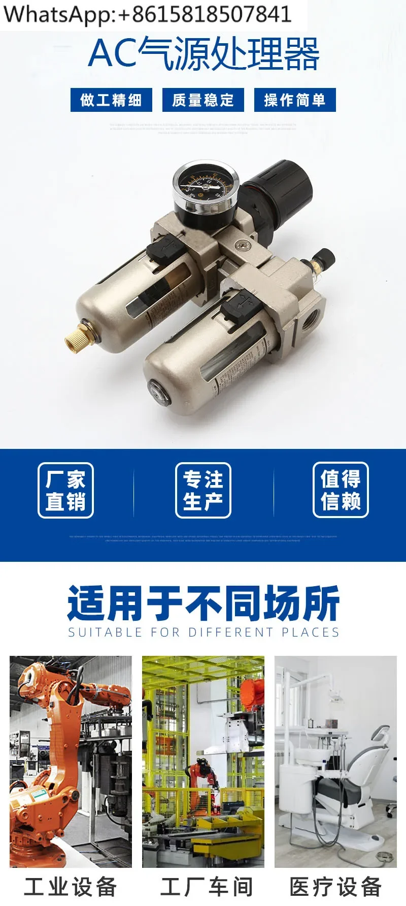 Дуплексный фильтр флейта/06 (флейта + флейта)