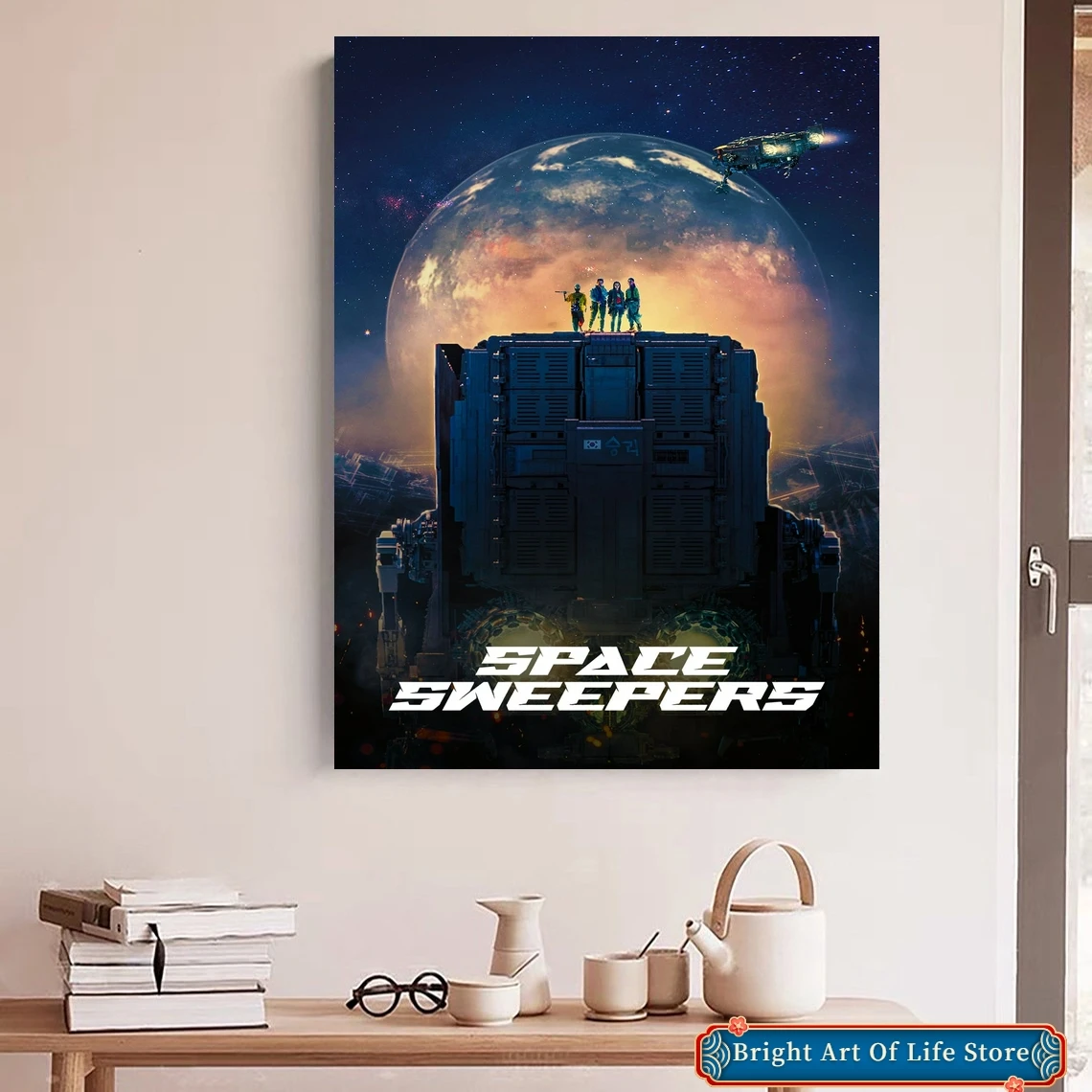 

Постер с изображением космических подметальщиков (2021), художественная Обложка, звезда, фото, Художественная печать, домашняя настенная живо...