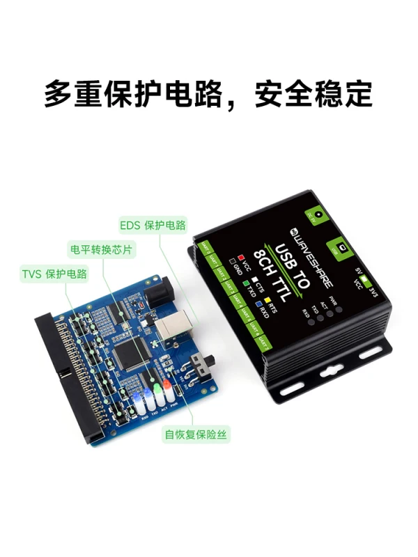 Конвертер USB в TTL от одного до восьми портов многоканальный телефон