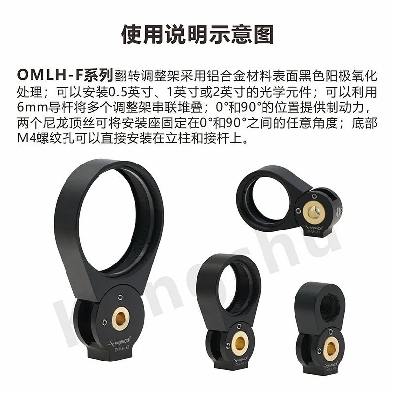 Фото Кронштейн/крепление для рамы с регулировкой на 90 градусов серии OMLH-F №4