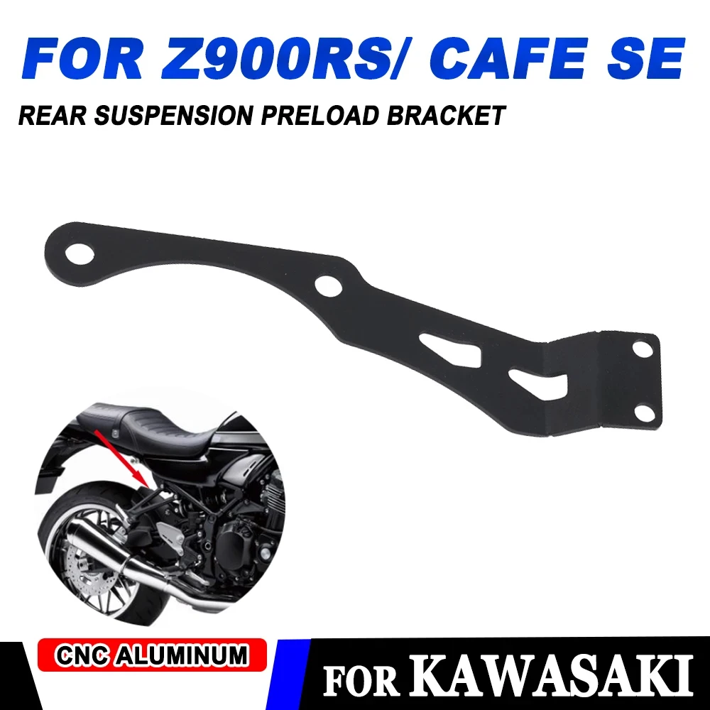 Для Kawasaki Z900RS Z900 RS CAFE SE аксессуары предварительно установленная регулировочная