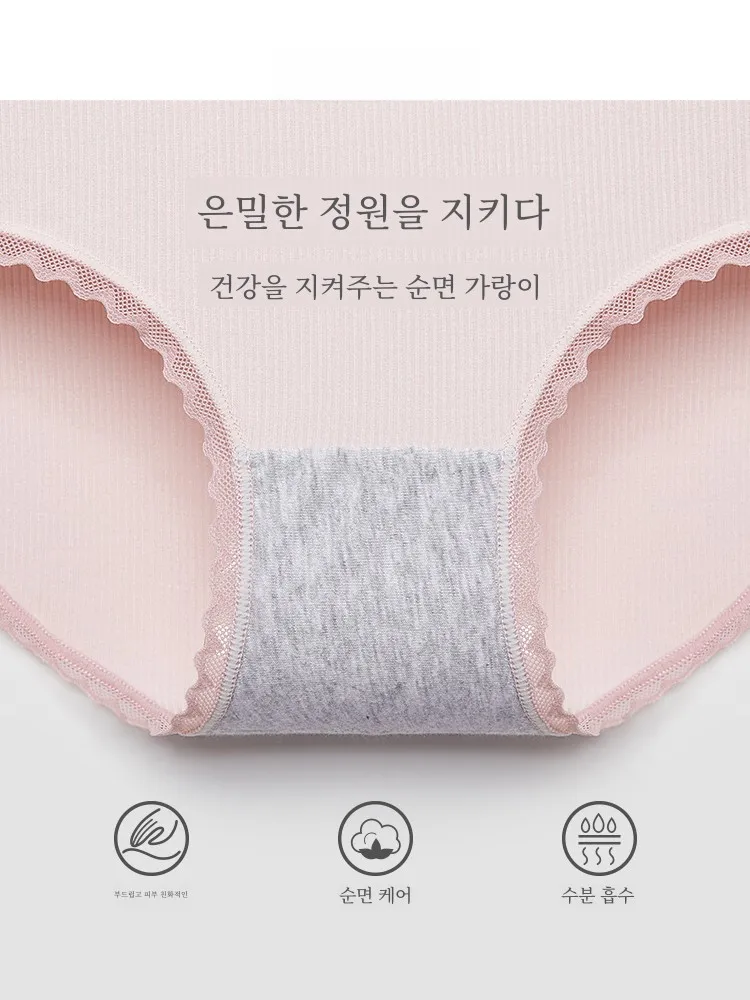 Женское нижнее белье средней талии из модала San Fu контрастные цвета кружевные