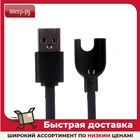 Aксессуар Кабель Red Line USB Charger для Xiaomi Mi Band 3 Black УТ000015994