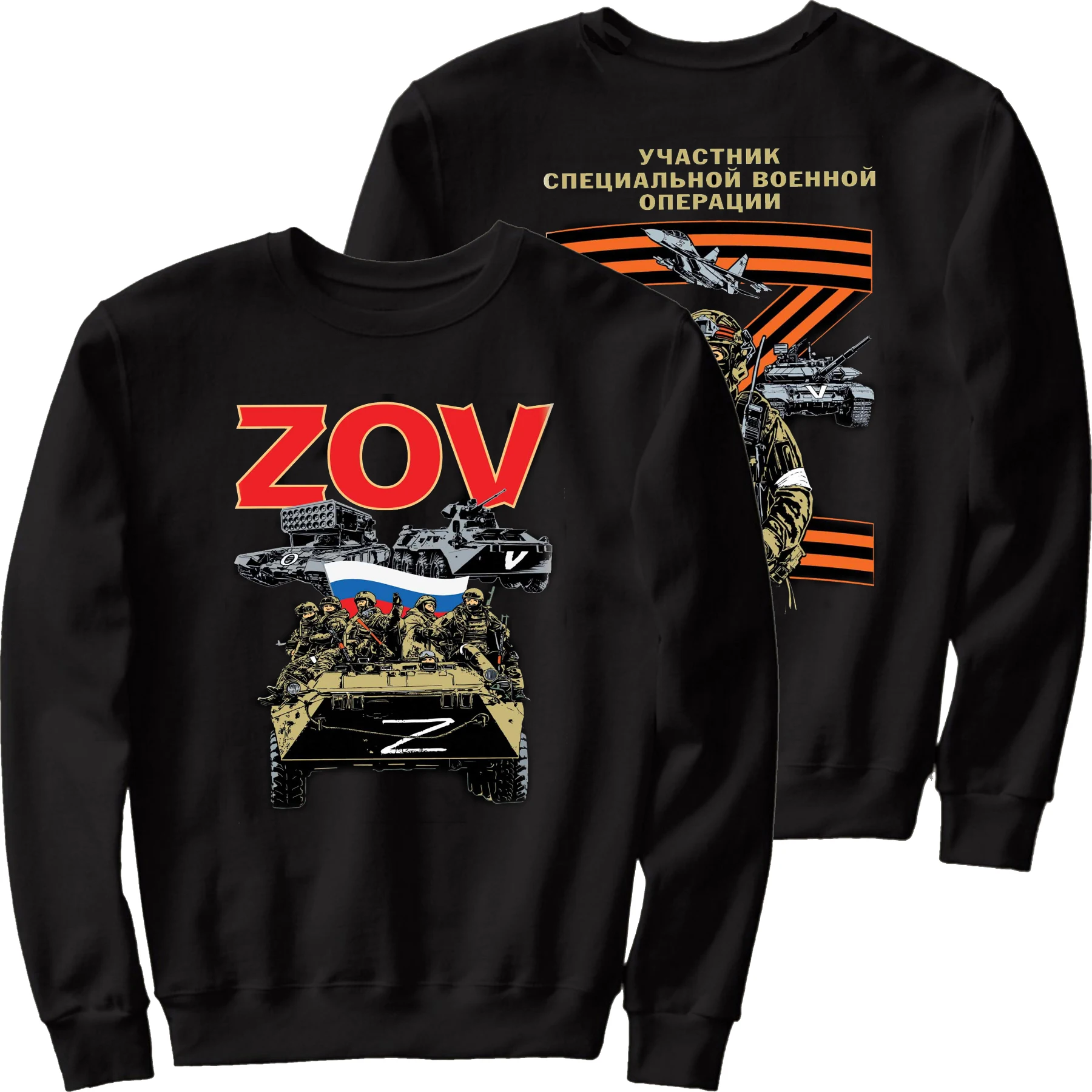 

Russian ZOV Military Operations St George Ribbon Z Warrior Sweatshirts New 100% Cotton Comfortable Casual Mens Clothing