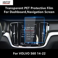 for volvo s60 14 22 dashboardnavigation screen transparent pet protective film anti scratch repair accessories refit