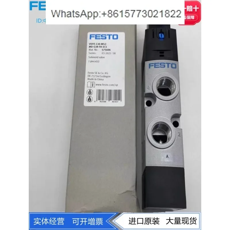 VUVS-L30-M52-MD-G38-F8-1C1/B2 + G 575602 575604 575606 8059148