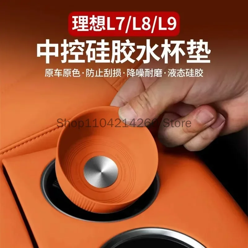 Для Li Lixiang L7 L8 L9 2023 2022 автомобильный Стайлинг с центральным управлением держатель