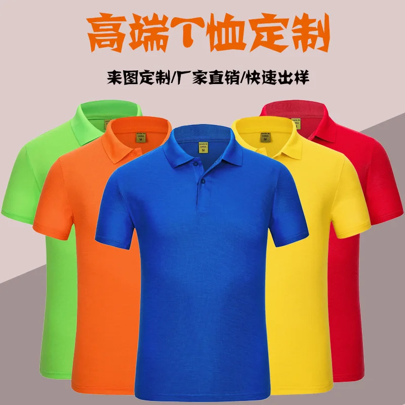 

Индивидуальная футболка с отложным воротником и короткими рукавами лето 2021