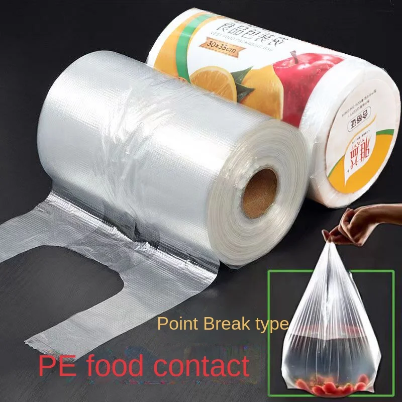 

Protection Seal Convenient Bag Packaging Household Vest Economic Vacuum Pack Food Roll Freshness Portable Thickened