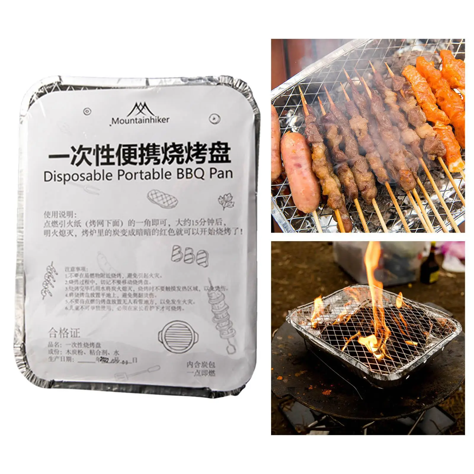 

Rectangular Disposable Foil Box Easy Small Portable Charcoal BBQ Grill for Hiking