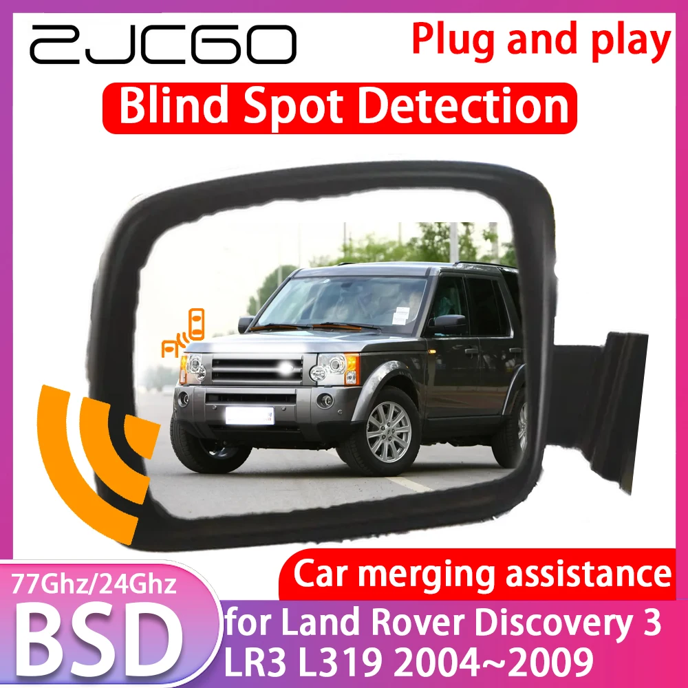ZJCGO для Land Rover Discovery 3 LR3 L319 Обнаружение слепых зон автомобиля BSD BSA BSM Система