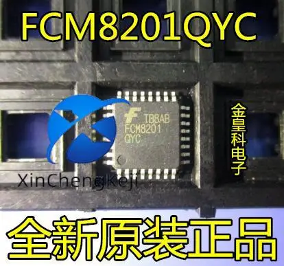 2pcs original new FCM8201QYC FCM8201 bridge driver QFP-32