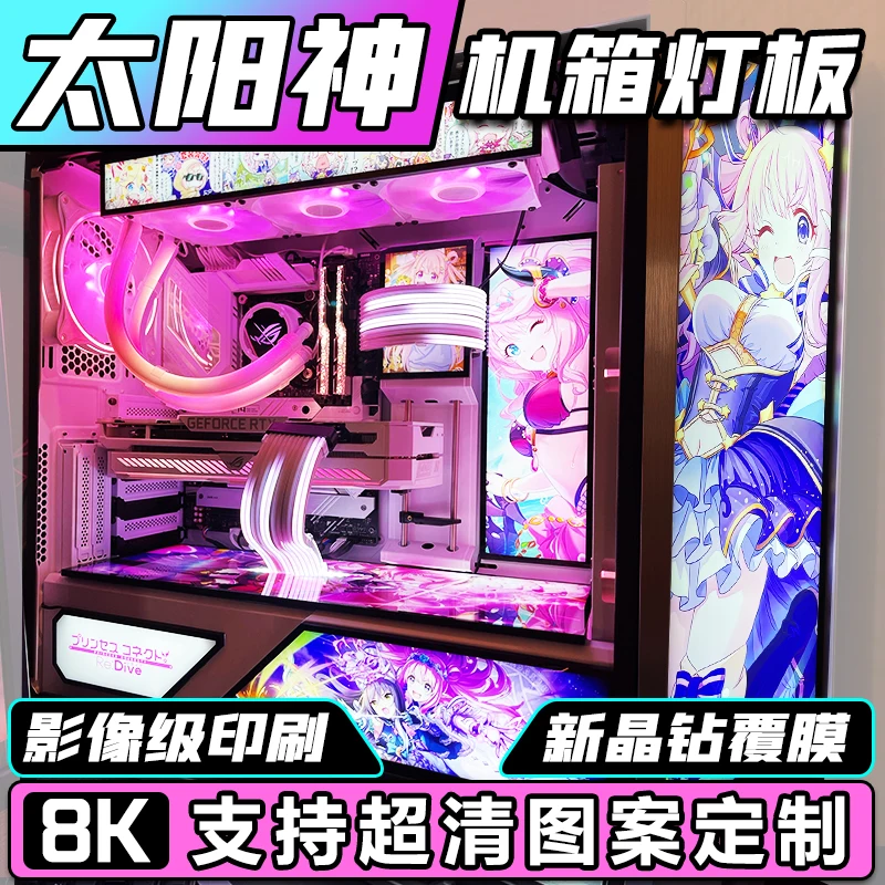 Изготовленный На Заказ мод ROG Helios GX601 PC RGB осветительная панель, чехол светильник Board Plate,Refit UV Asus Strix игровой шкаф Shroud AURA SYNC