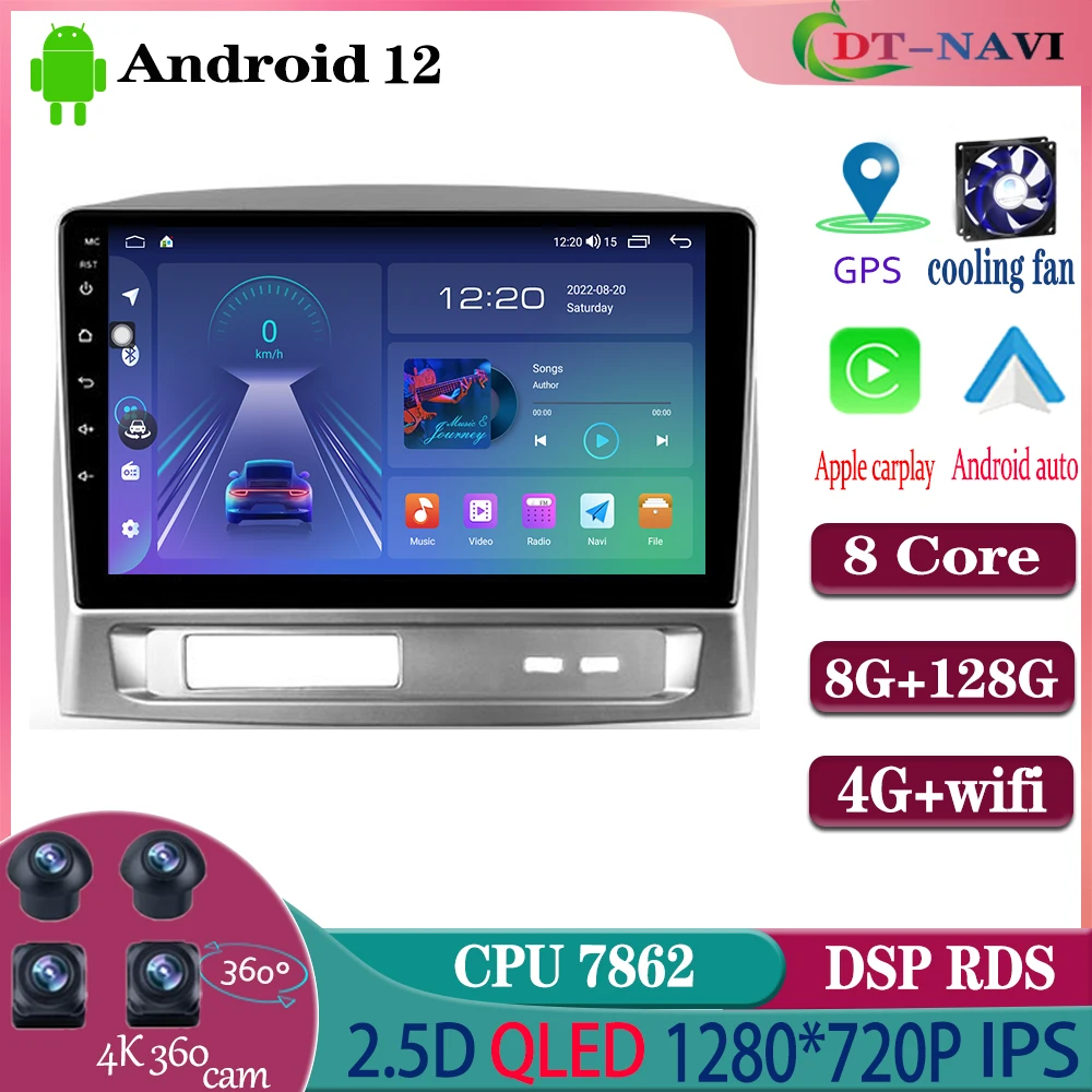 

DT-NAVI Android 12 For Geely MK 1 2006 - 2013 Car Radio Multimedia Video Player Navigation stereo GPS No 2din 2 din dvd DSP RDS