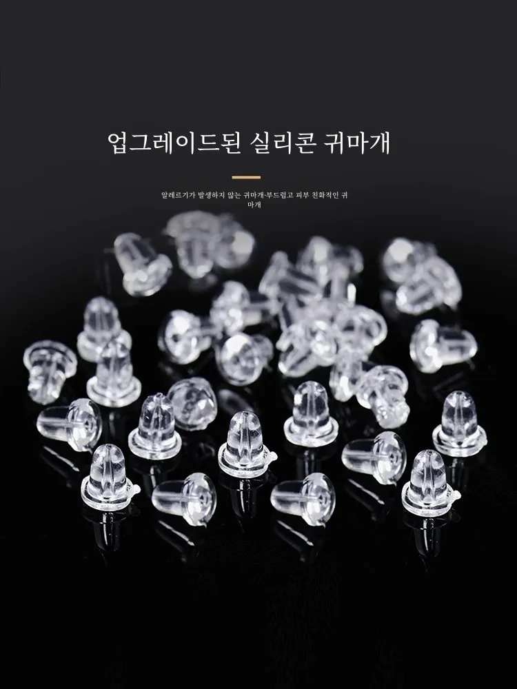 Затычки для ушей Силиконовые универсальные амбушюры с защитой от падения