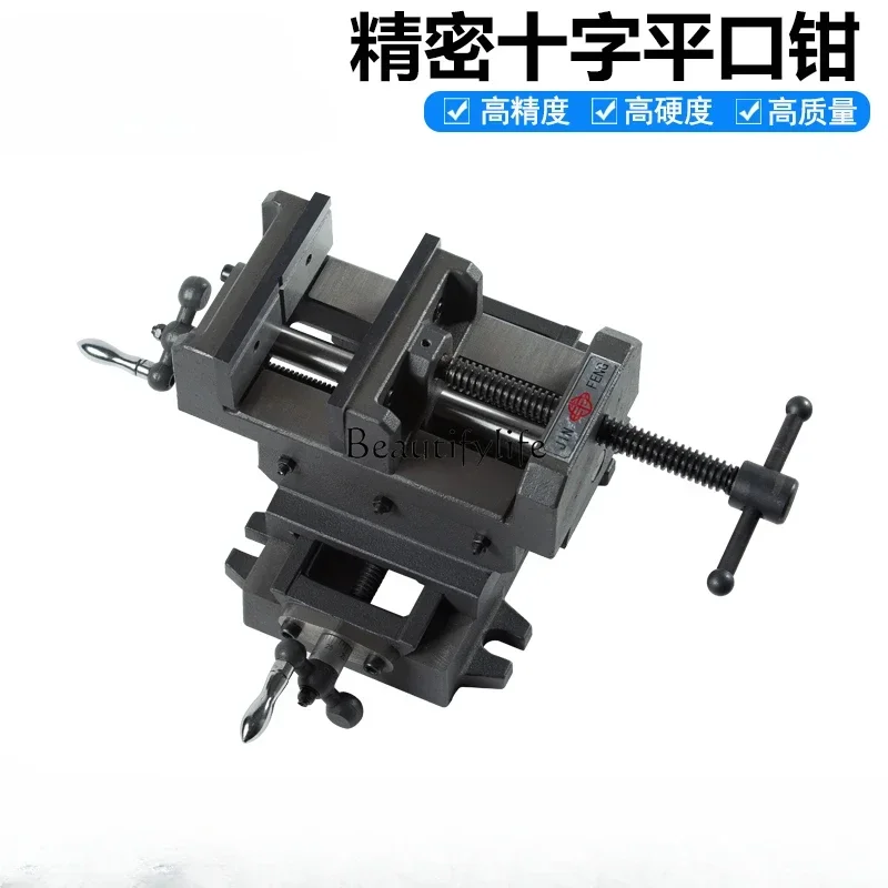 Прецизионные крестообразные плоскогубцы сверхмощные двусторонние подвижные