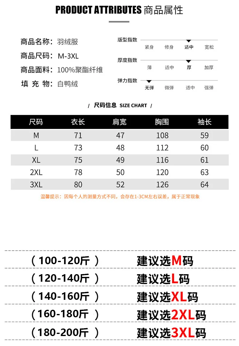 2022 South Korea's Same Winter Men's Overalls Medium Long Hooded Warm Trend Down Jacket