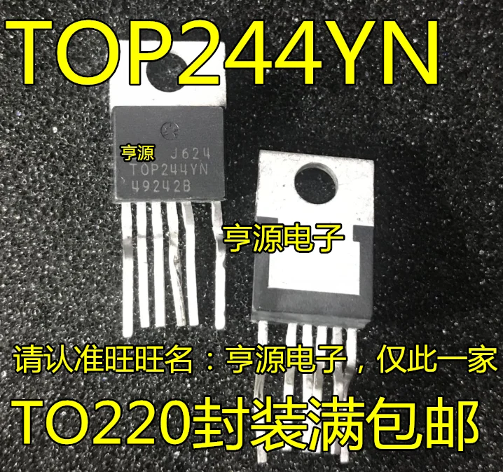 

free shipping TOP244YN TO-220-6 /IC 15pcs