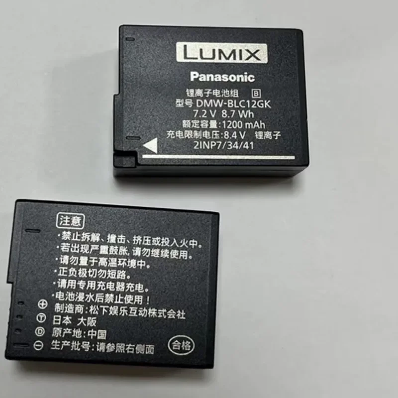 100% оригинальное зарядное устройство 1200 мАч для камеры Panasonic DMW-BLC12 G95 G85 G80 G5 G6 G7 G8 GX8
