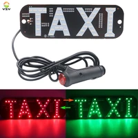 1pcs car led dual color taxi light panel sign 2 colorred green cigarette lighter with suction beacon signal taxi light