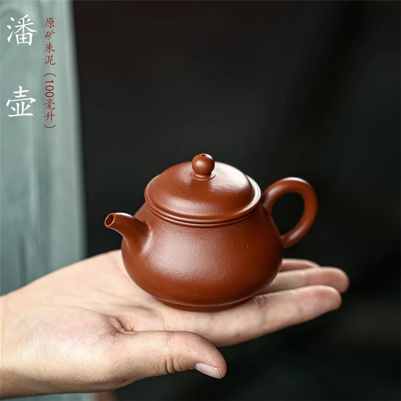 

Yixing Purple Clay Pot Small Product Capacity Cinnabar Sand Pan Teapot100ml Chaoshan Household Tea Set Teapot Single Wholesale