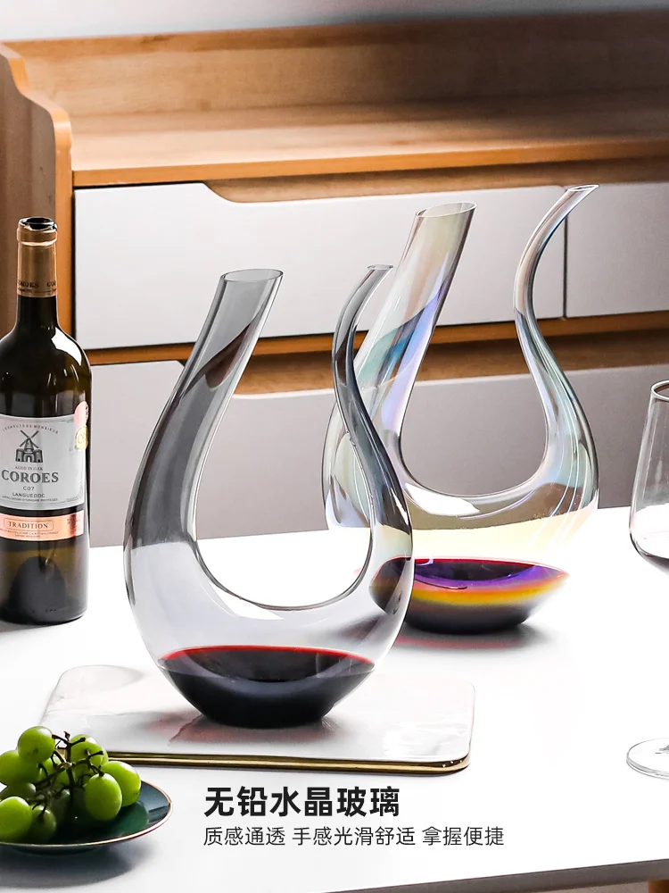 

Red Wine Decanter Household Luxury High-End Entry Lux Creative Liquor Divider U-Shaped Decanting Wine