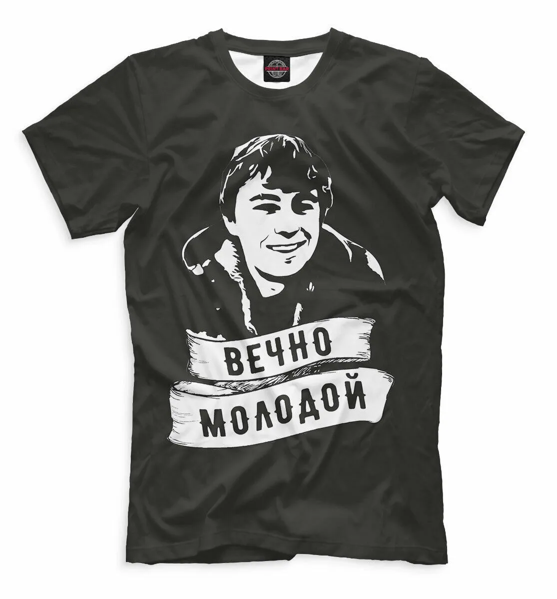 

Brother New T-Shirt Danila Bagrov Sergey Bodrov Forever Young 743558