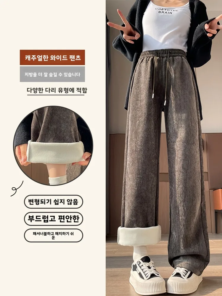 Повседневные широкие брюки больших размеров женские осенние и зимние теплые