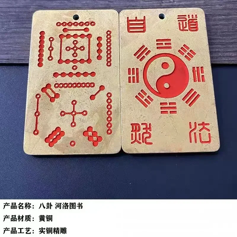 Латунный подвеска Cinnabar Hetu Luo Shu Бронзовый кулон Taoist восемь схем в форме аппетита