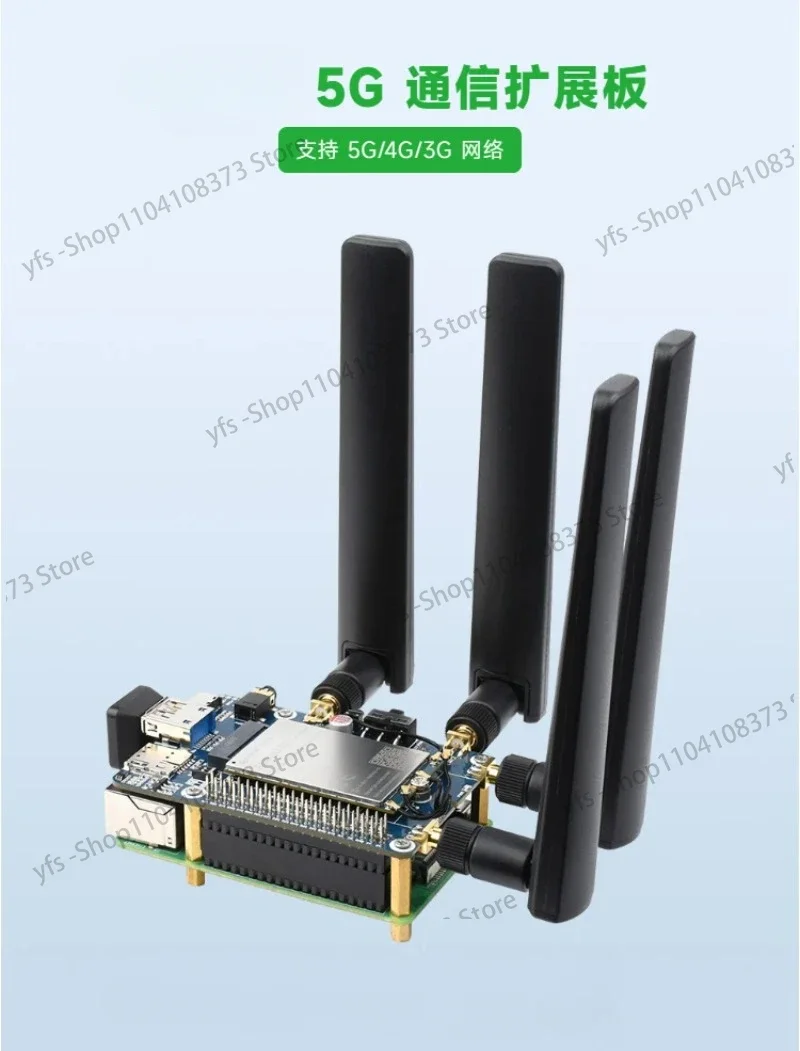 Фотомодуль RM500U плата расширения связи Интернета IoT 4 антенны 4G/3G