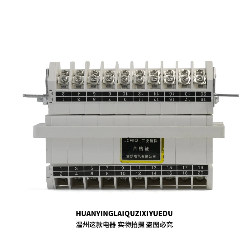 Вторичная вилка типа JCF9 Jinlu Electric Co., Ltd. Розетка с выдвижным ящиком 12 Переходник MNS GCS (art.: 3920d0477ce9c) - 3920d0477ce9c