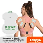 EMS электродные подушечки для Десятки устройств, мышечный Стимулятор, оборудование для физиотерапии, сменный массажер для тела