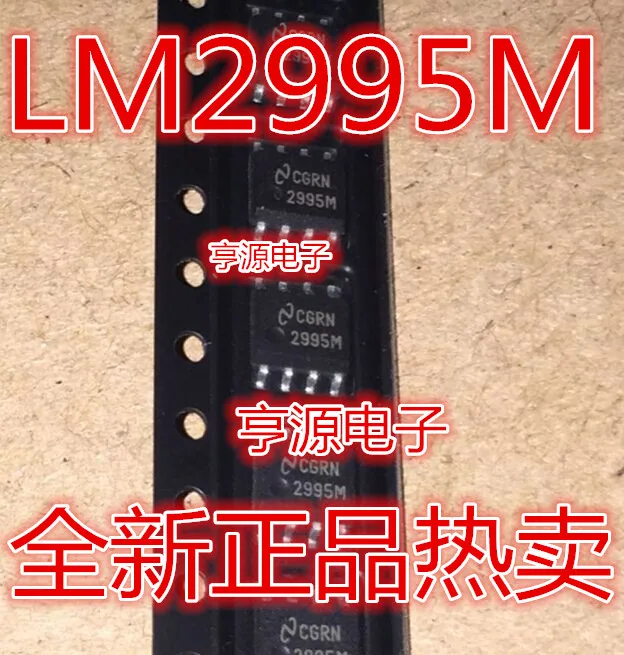 

20pcs/lot LM2995 LM2995M LM2995MX 2995M 100% New