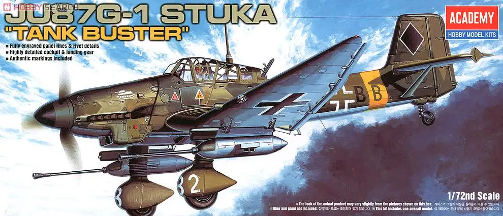 

Академия 12450 1/72 Ju 87G Stuka (пластиковая модель)